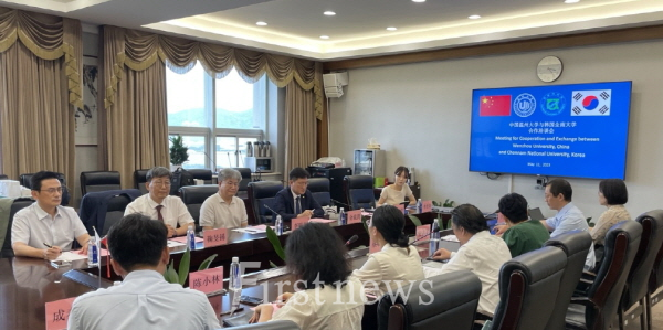 전남대, 중국 온주대와도 국제캠퍼스 개설 추진