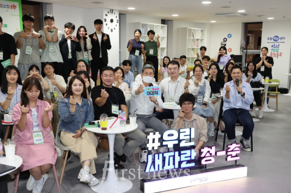청년들과 함께 만드는 포항 큰 호응 속 청년주간행사 힘찬 시작