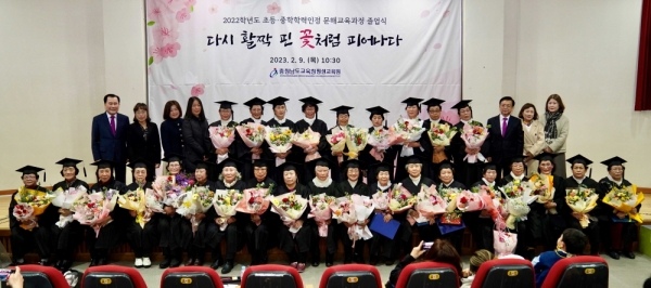 지난 2월 열린 문해교육과정 졸업식 장면.(사진=충남교육청)
