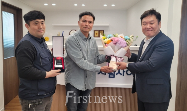 더불어민주당 김광민 경기도의원 고문 위촉식