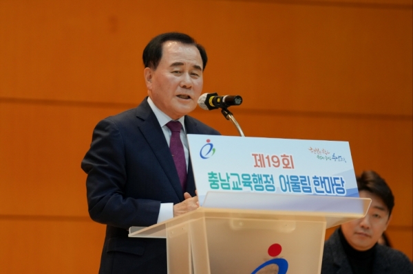 충남도교육청이 21일 아산 선문대학교 운동장에서 ‘충남교육행정 어울림 한마당’ 행사를 개최하고 있다.(사진=충남교육청)