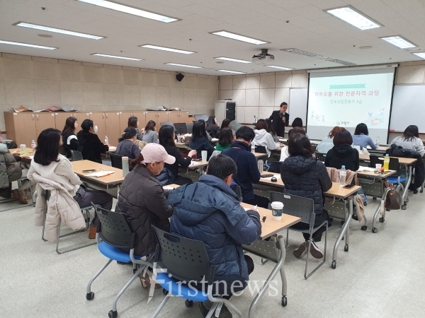 진로상담전문가 자격증