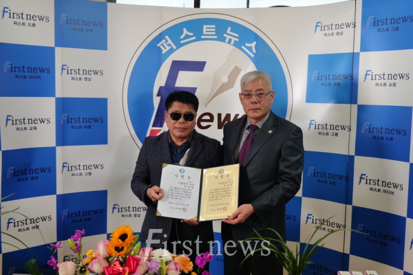 사진왼쪽=한흥원 국장 진급 위촉
