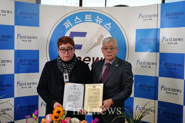 사진왼쪽= 이승찬 경기성남 기동취재 부장 진급 위촉