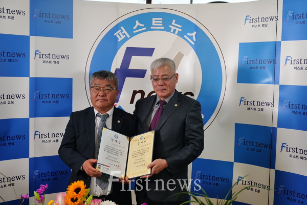 사진왼쪽= 임호성 전남강진 부장 감사장 수여