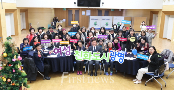 광명시는 지난 29일 시청 대회의실에서 ‘광명시 여성위원회 회의’를 개최해 여성위원회의 활동 성과를 돌아보고 앞으로 나아가야 할 방향을 논의