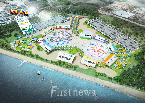2026여수세계섬박람회 조직위원회 내달 8일 출범