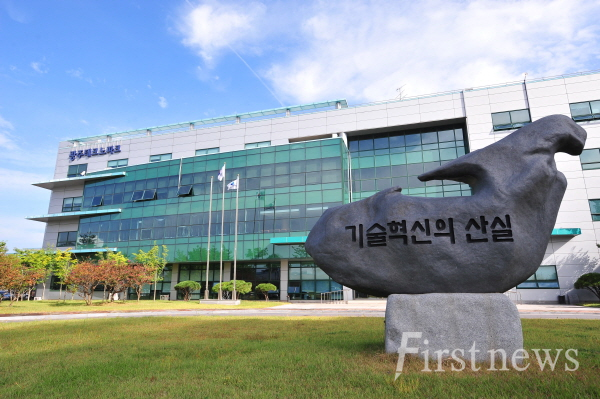 경전원 테크노벤처전문가 양성 협약 광주테크노파크