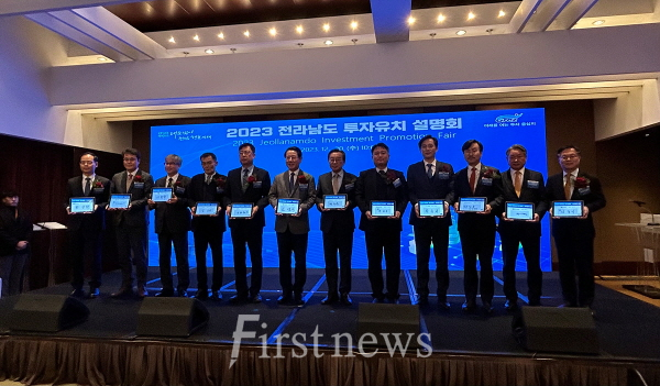 여수시, 국가산단 내 발전·생산시설 등 7,500억 규모 투자협약