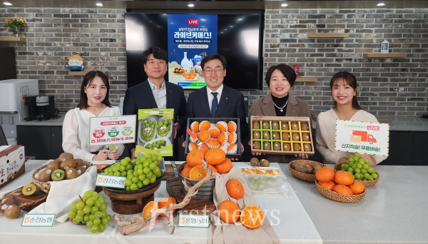 전남 광역농산물브랜드 「상큼애」 선물세트 최대44% 할인판매