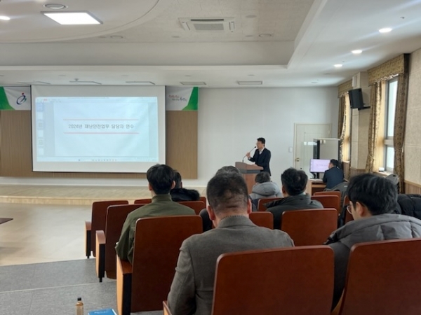 충남교육청이 23일 재난·안전 업무 담당 팀장과 담당자를 대상으로 역량 강화 연수를 진행하고 있다.(사진=충남교육청)