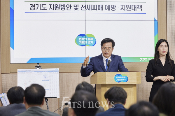 김동연 경기지사 지난해+5월+11일+전세피해+관련+정책+기자회견