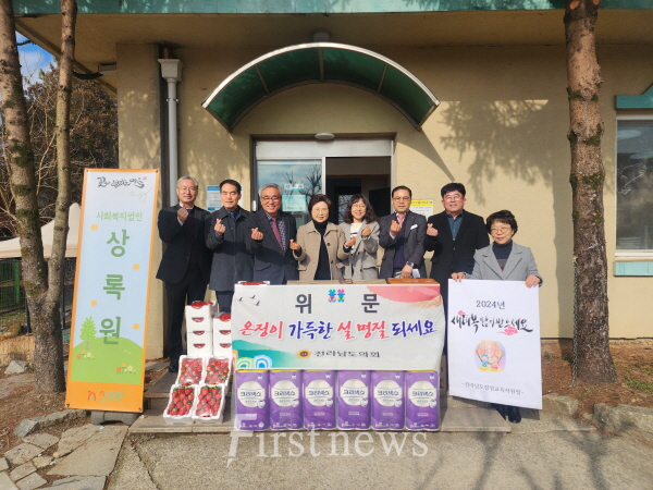 박현숙 전남도의원, 장성 관내 사회복지시설 방문해 위문품 전달