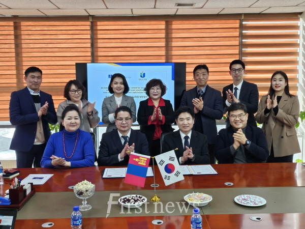 전남교육청-몽골 총교육청 업무협약식