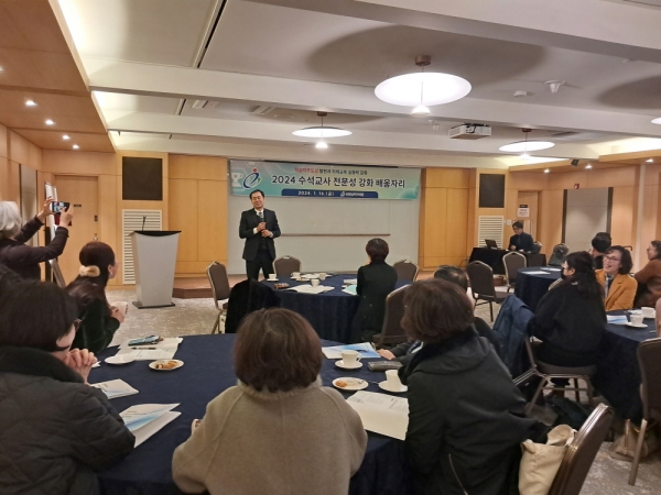 16일 덕산 스플라스리솜에서 열린 ‘수석교사 전문성 강화 연수' 장면. (사진=충남교육청)