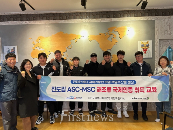 진도군, 미래 수산을 이끌어 나갈 청년 어가 중심의 지속가능한 양식어업 추진