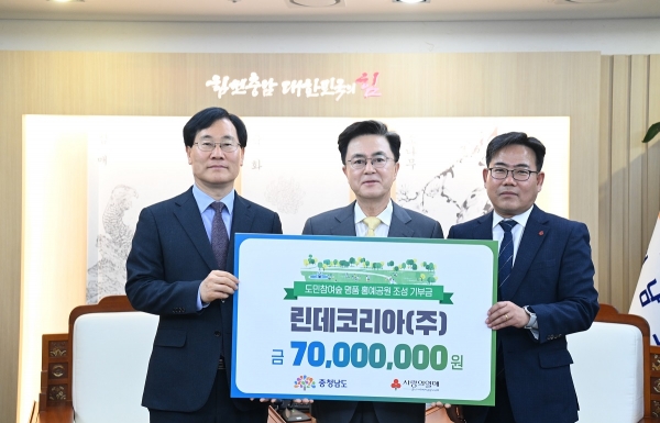김태흠 지사가 14일 도청 접견실에서 성백석 린데코리아 회장을 접견하고 7000만 원의 성금을 전달 받고 있다.(사진=충남도)