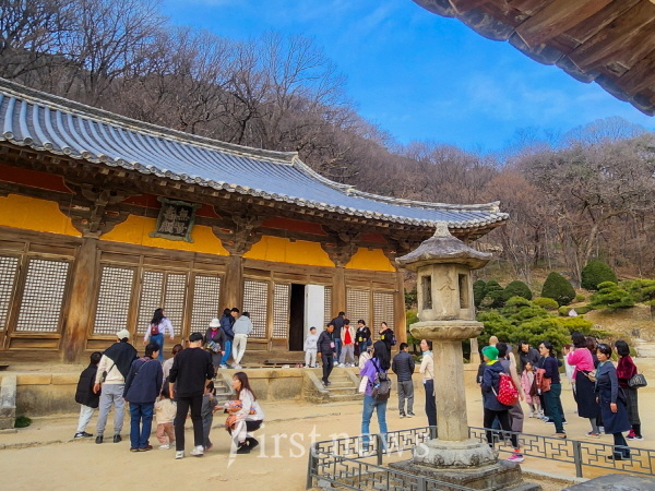 영주 3월엔 여기로  "부석사"