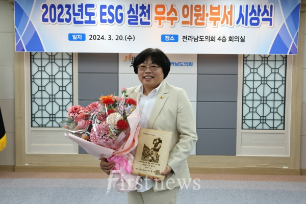 장은영 전남도의원, ESG 실천 우수 의원 선정