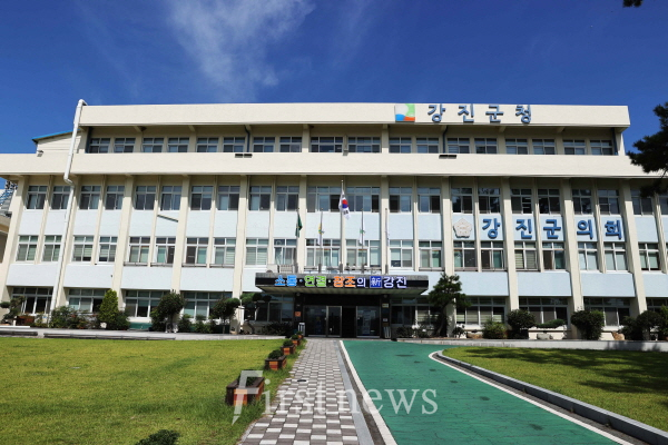 전남 강진군청