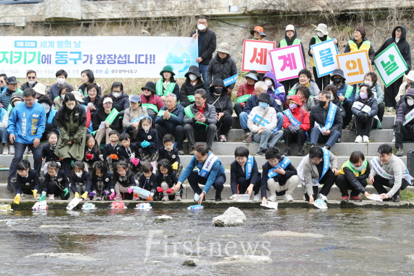 물은 우리의 미래, ‘세계 물의 날’ 기념행사