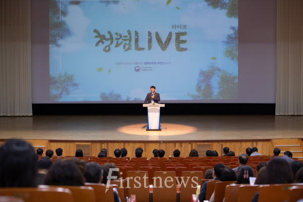 ‘청렴아 놀자! 청렴라이브(Live) 교육’에서 이정선 교육감이 인사말