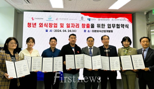 장성군이 (주)더본코리아와의 협업 관계를 확대해 외식분야 청년 취창업을 지원 업무협약
