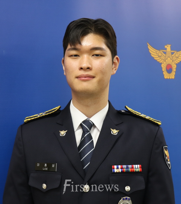 이종성 진도경찰서 경무과 순경