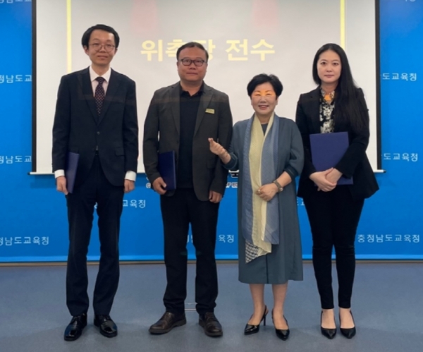 왼쪽부터 변관훈 변호사, 최재영 충남교사노조위원장, 신경희 교육국장, 이윤정 학부모 위원(사진=충남교육청)