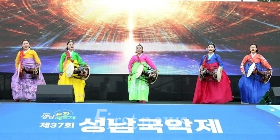 "성남문화예술제 지난 제37회 성남국악제" 공연 사진