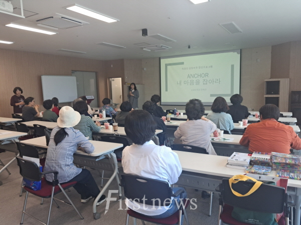 평생학습원, 하반기 직장인 대상 집단 마음치유 교육생 모집