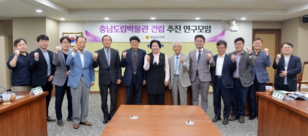 충남도립박물관 건립 추진 연구모임 발족식 장면.(사진=충남도의회)