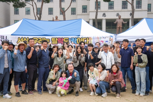 25일 서산 한서대학교에서 열린 ‘제20회 충남교육행정 어울림 한마당’ 참가자 선서 장면(사진=충남교육청)