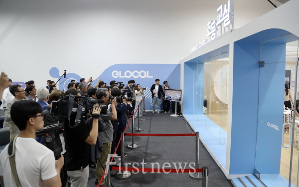 글로컬 미래교육박람회 프레스 투어