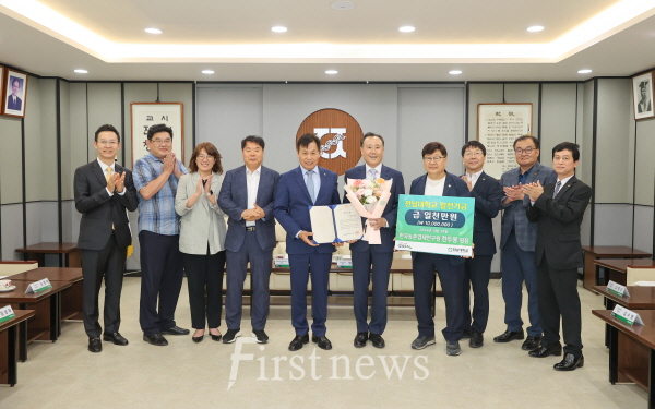 전남대 천원밥상, 한국농촌경제연구원 기부로 탄력