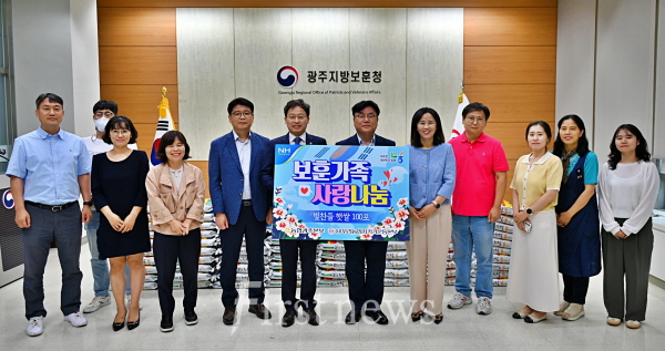 보훈가족 사랑나눔 물품 후원