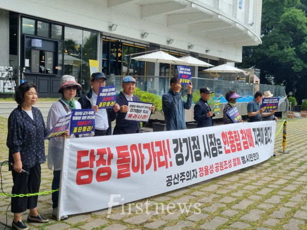 정율성역사공원 조성을 추진하고 있는 강기정 시장은 현충탑 참배 자격이 없다