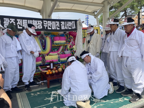 무안군 일로읍 주민들 광주 민․군 공항 이전 반대 집회
