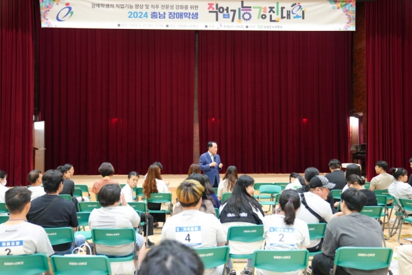 22일 김지철 교육감이 2024 충남 장애학생 직업기능경진대회에서 인사말을 하고 있다.(사진=충남교육청)