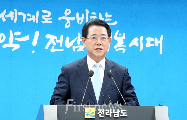 김영록 전남지사 민선 8기 출범 2주년 기자회견