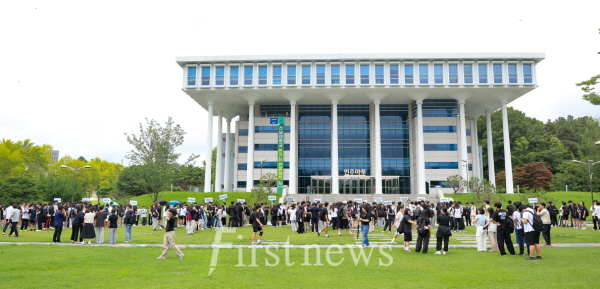 전남대학교 반기는 전공체험(사진 민주마루 앞 광장