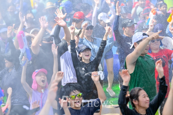 물축제