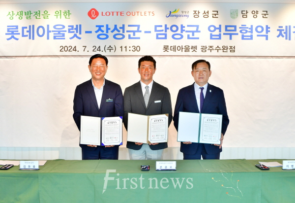 좌측부터 김한종 장성군수, 문중오 점장, 이병노 담양군수