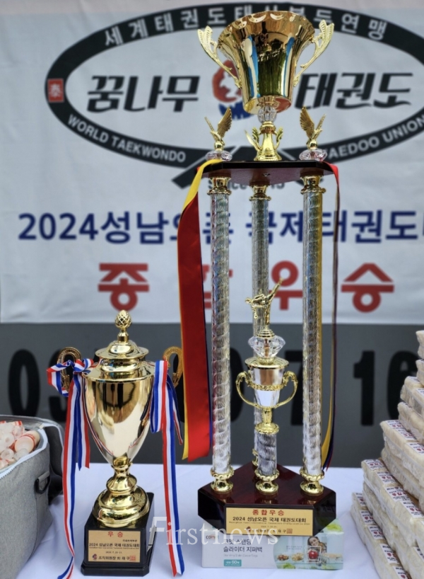 2024 성남 오픈 국제 태권도 대회에서 "꿈나무태권도" 종합우승을 차지하고 격격파 부문 우승 차지하였다. 트로피