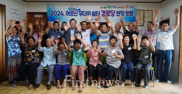 윤병태 나주시장, 무더위쉼터 현장 점검 방문