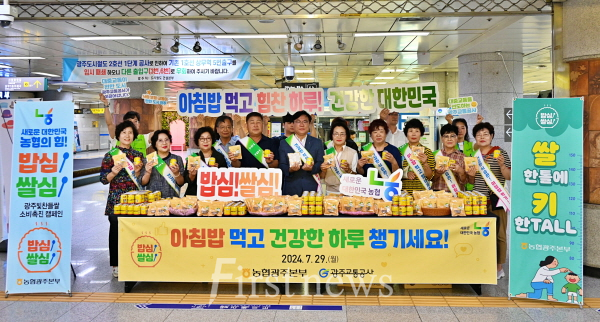 아침밥 먹기 캠페인