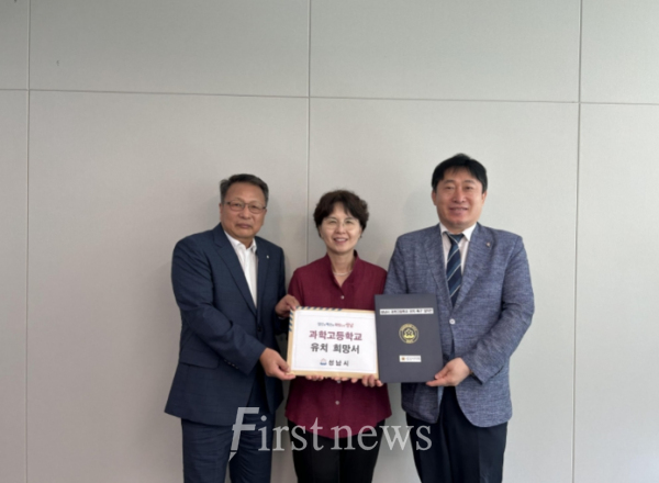 (사진 왼쪽부터) 성남교육지원청 이상호 교육국장, 경기도교육청 고아영 융합교육국장이 경기도교육청에 과학고등학교 유치 희망서를 공식 전달했다.