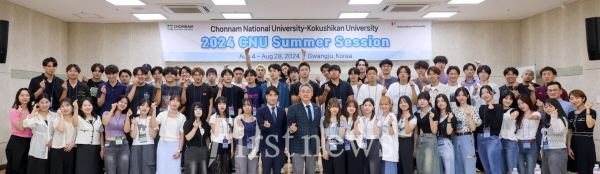 전남대, 일본 대학생 대상 2기 국제여름학교 열어