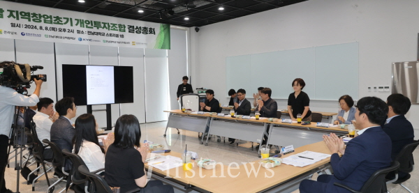 전남대, 글로컬 도약...유니콘 발굴에 50억 펀드 결성