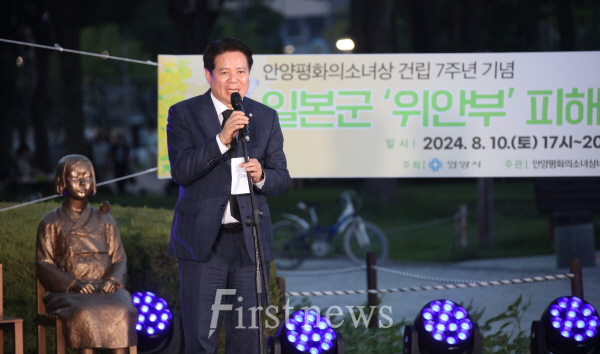 최대호 안양시장이 지난 10일 안양 평화의소녀상이 세워진 평촌중앙공원의 일본군 위안부 피해자 기림의 날 기념행사에 참석